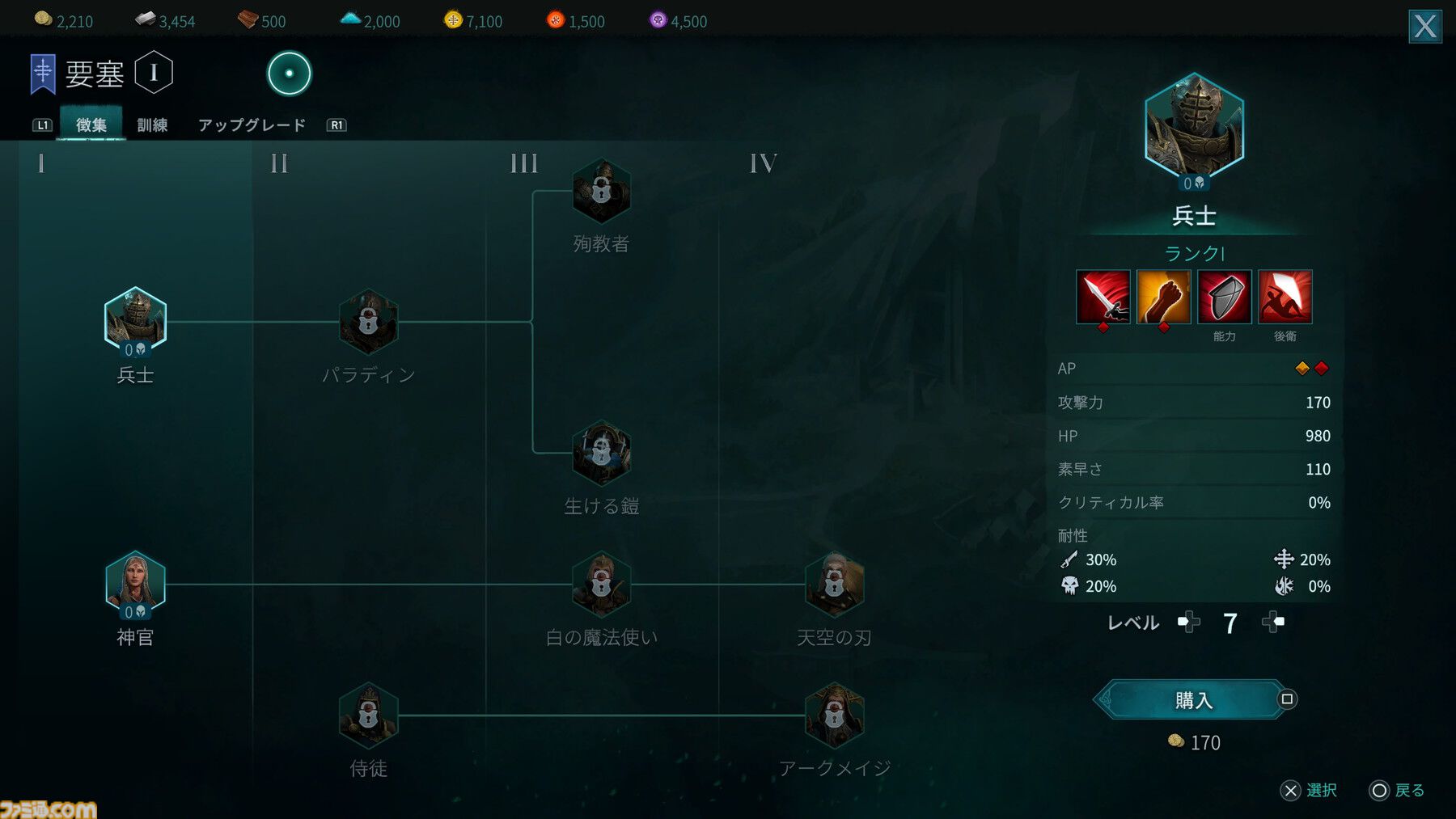 『ディサイプルズ ドミネーション』レビュー。油断すればモブにも負ける骨太なタクティカルバトル。戦略性に富んだゲーム性は理解が深まるほどじわじわおもしろくなっていく