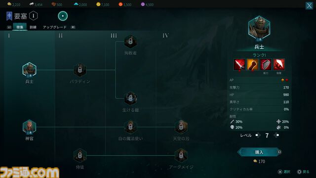 『ディサイプルズ ドミネーション』レビュー。油断すればモブにも負ける骨太なタクティカルバトル。戦略性に富んだゲーム性は理解が深まるほどじわじわおもしろくなっていく