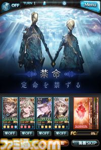 『グラブル』開発プロデューサーインタビュー。メインクエスト新章の展開や今後の登場キャラクター、バトルの調整など、12周年の『グラブル』の展望を訊く