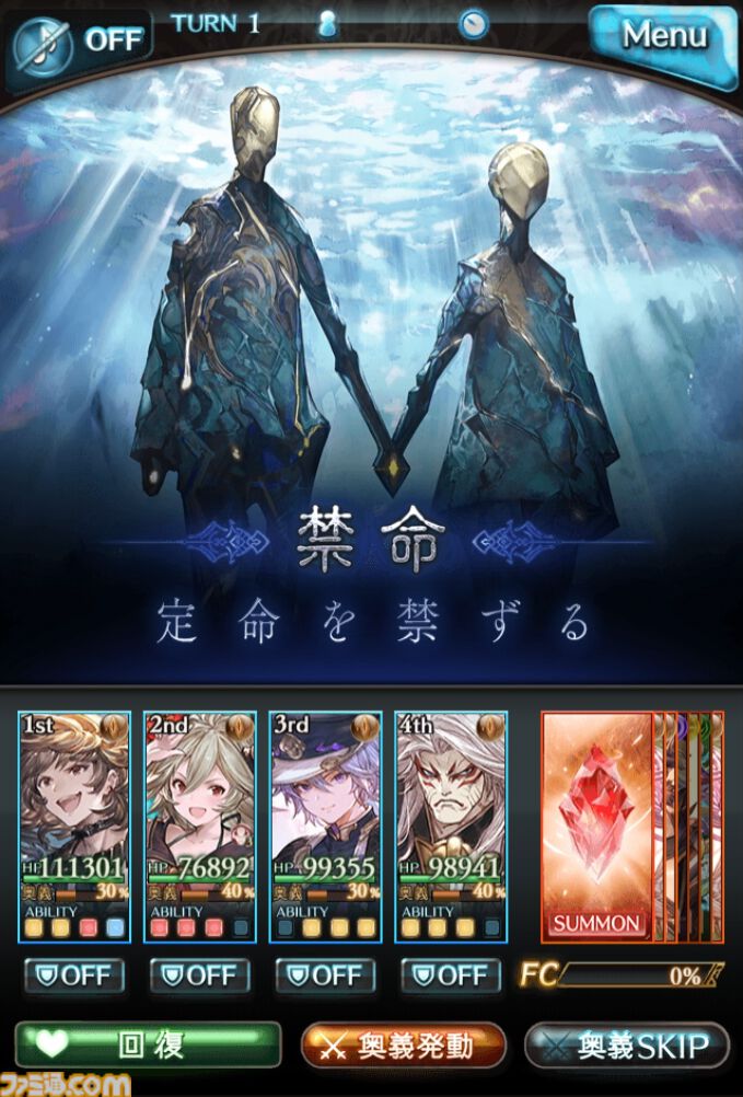 『グラブル』開発プロデューサーインタビュー。メインクエスト新章の展開や今後の登場キャラクター、バトルの調整など、12周年の『グラブル』の展望を訊く