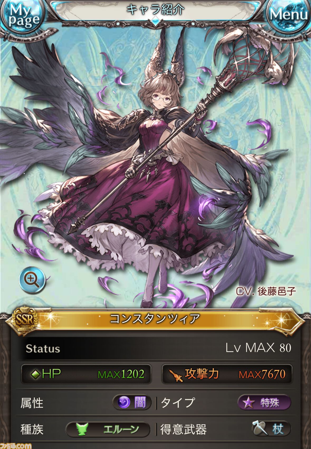 『グラブル』開発プロデューサーインタビュー。メインクエスト新章の展開や今後の登場キャラクター、バトルの調整など、12周年の『グラブル』の展望を訊く