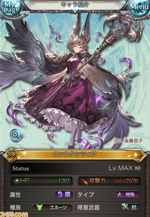 『グラブル』開発プロデューサーインタビュー。メインクエスト新章の展開や今後の登場キャラクター、バトルの調整など、12周年の『グラブル』の展望を訊く