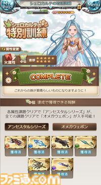 『グラブル』開発プロデューサーインタビュー。メインクエスト新章の展開や今後の登場キャラクター、バトルの調整など、12周年の『グラブル』の展望を訊く