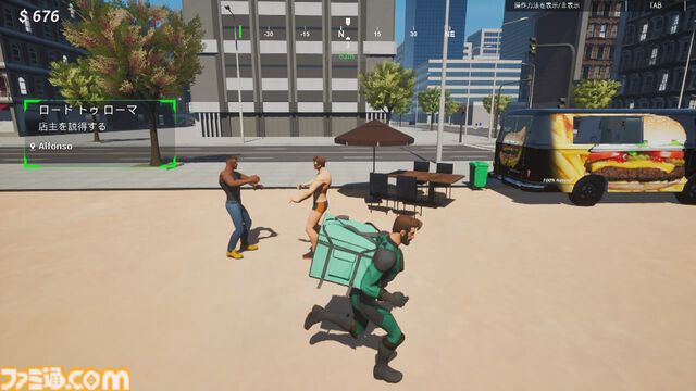 『スーパーイーツ』配達のためなら多少の破壊もやむなしのデリバリーアクションがリリース。スーパーパワーで料理を届けるが配達中はクルマも吹き飛ぶ