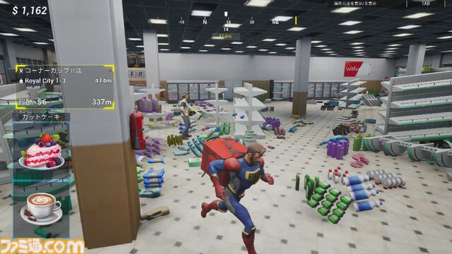 『スーパーイーツ』配達のためなら多少の破壊もやむなしのデリバリーアクションがリリース。スーパーパワーで料理を届けるが配達中はクルマも吹き飛ぶ