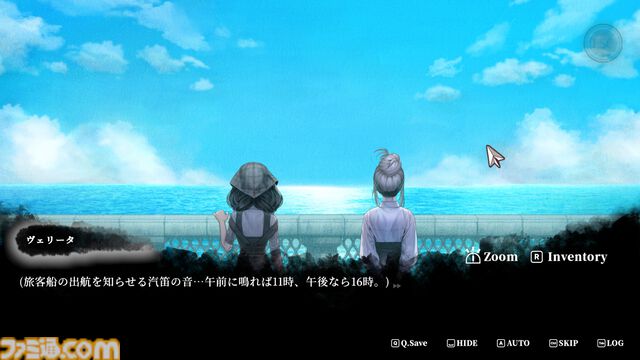 『Staffer Retro: 超能力推理クエスト』Switch版が開発決定。超能力で事件のトリックを暴く没入型ミステリー。Steam版とともに同時発売を予定