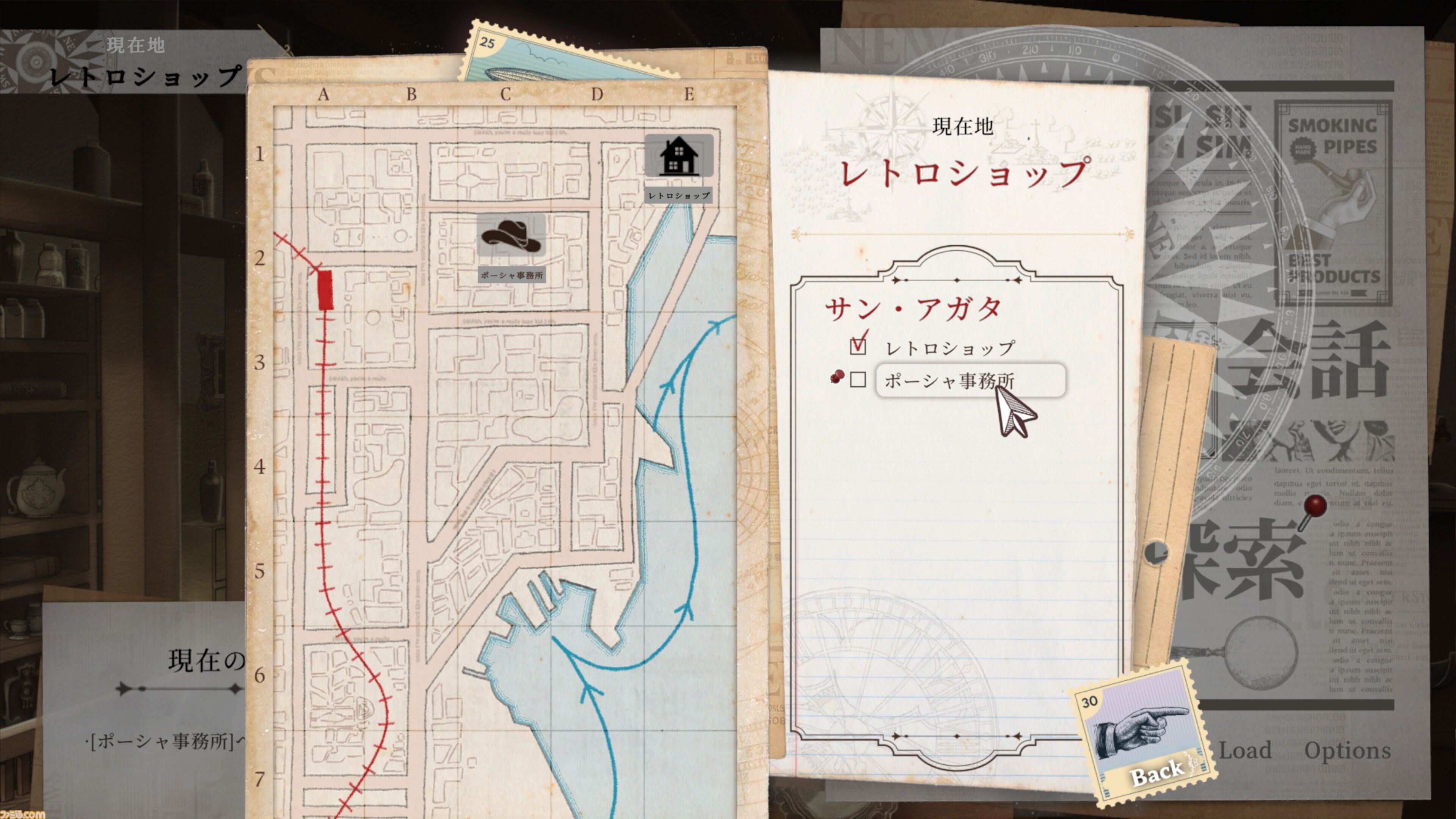 『Staffer Retro: 超能力推理クエスト』Switch版が開発決定。超能力で事件のトリックを暴く没入型ミステリー。Steam版とともに同時発売を予定