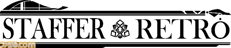 『Staffer Retro: 超能力推理クエスト』Switch版が開発決定。超能力で事件のトリックを暴く没入型ミステリー。Steam版とともに同時発売を予定