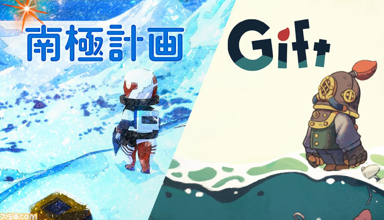 『南極計画』『The Berlin Apartment』『Constance』TIGS2026、ゲームパビリオンjpにてノベルティ配布。クリーナークロスやハンカチもらえる