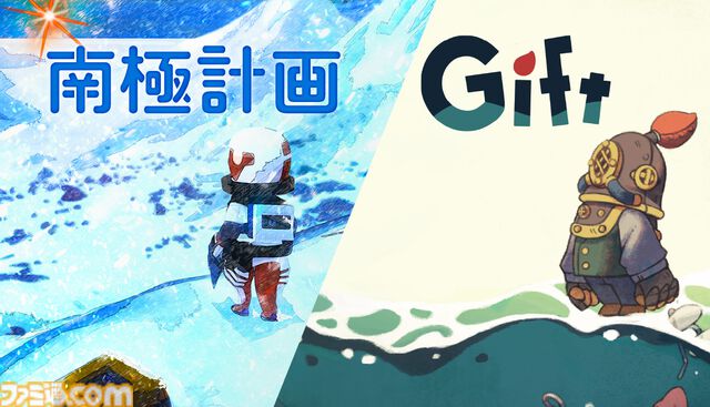 『南極計画』『The Berlin Apartment』『Constance』TIGS2026、ゲームパビリオンjpにてノベルティ配布。クリーナークロスやハンカチもらえる