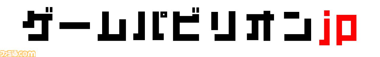 『南極計画』『The Berlin Apartment』『Constance』TIGS2026、ゲームパビリオンjpにてノベルティ配布。クリーナークロスやハンカチもらえる