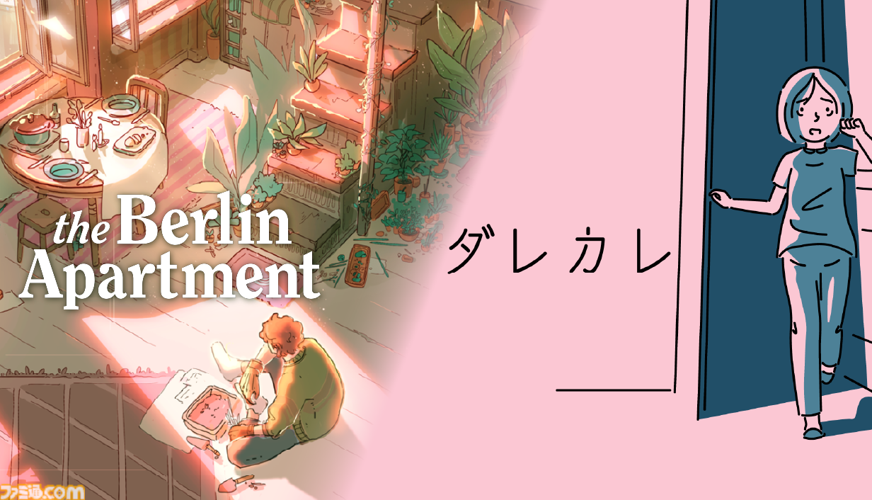 『南極計画』『The Berlin Apartment』『Constance』TIGS2026、ゲームパビリオンjpにてノベルティ配布。クリーナークロスやハンカチもらえる