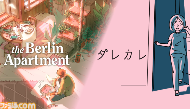 『南極計画』『The Berlin Apartment』『Constance』TIGS2026、ゲームパビリオンjpにてノベルティ配布。クリーナークロスやハンカチもらえる