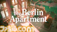 『南極計画』『The Berlin Apartment』『Constance』TIGS2026、ゲームパビリオンjpにてノベルティ配布。クリーナークロスやハンカチもらえる