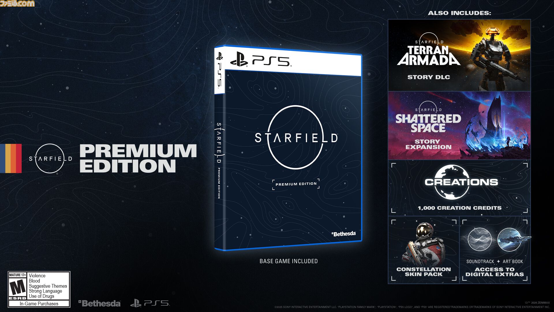 『Starfield』PS5版が4/8に発売決定。過去最大級の無料アップデート『Free Lanes』と新勢力が登場するDLC『Terran Armada』で宇宙の冒険は大きく進化する！