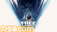 『Starfield』PS5版が4/8に発売決定。過去最大級の無料アップデート『Free Lanes』と新勢力が登場するDLC『Terran Armada』で宇宙の冒険は大きく進化する！