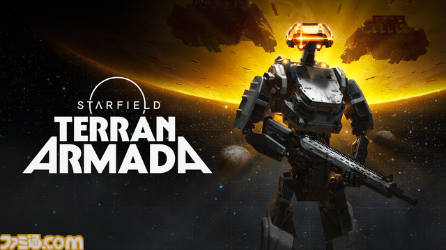 『Starfield』PS5版が4/8に発売決定。過去最大級の無料アップデート『Free Lanes』と新勢力が登場するDLC『Terran Armada』で宇宙の冒険は大きく進化する！