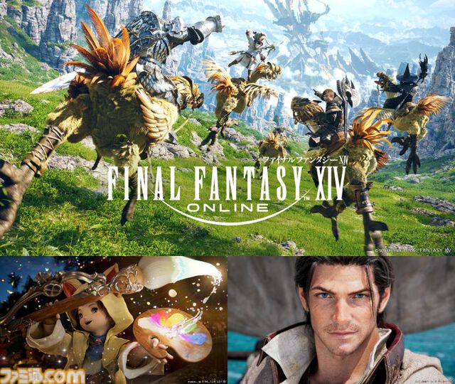 「「【FF14】ケンタッキーコラボ第2弾