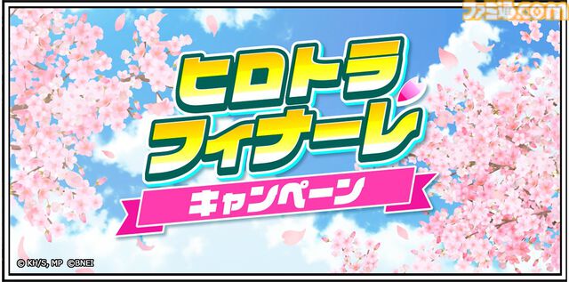 『僕のヒーローアカデミア ULTRA IMPACT』が5月18日にサービス終了。配信が終了するまで毎日10連ガシャが無料に【ヒロトラ】