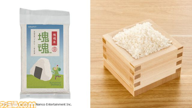 『塊魂』おにぎりをコロコロする王子がかわいい“塊魂米”が本日より発売。初代のティザービジュアルを使用したマウスパッドも新登場