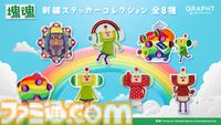 『塊魂』おにぎりをコロコロする王子がかわいい“塊魂米”が本日より発売。初代のティザービジュアルを使用したマウスパッドも新登場