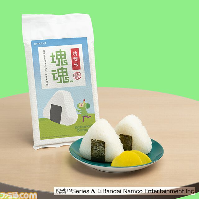 『塊魂』おにぎりをコロコロする王子がかわいい“塊魂米”が本日より発売。初代のティザービジュアルを使用したマウスパッドも新登場