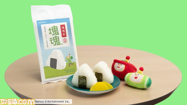 『塊魂』おにぎりをコロコロする王子がかわいい“塊魂米”が本日より発売。初代のティザービジュアルを使用したマウスパッドも新登場