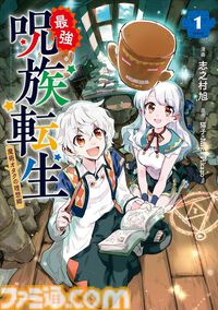Kindleで『ヤマノススメ』1～26巻が1430円で揃う！ 『てーきゅう』『悪魔の新妻』『完璧淑女への道』などアース・スター作品が1巻55円セール中