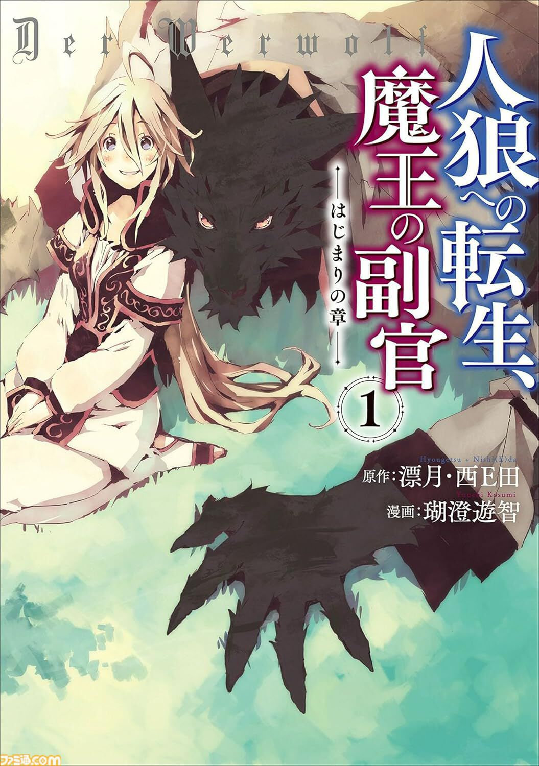 【特典付属】ヤマノススメ　1〜26巻　全巻セット＋コミックアンソロジー 最新第27巻発売にあわせて、「ヤマノススメ」Kindle版コミック1～26巻
