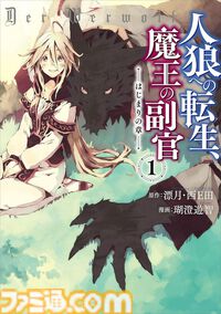 Kindleで『ヤマノススメ』1～26巻が1430円で揃う！ 『てーきゅう』『悪魔の新妻』『完璧淑女への道』などアース・スター作品が1巻55円セール中