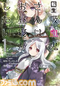 Kindleで『ヤマノススメ』1～26巻が1430円で揃う！ 『てーきゅう』『悪魔の新妻』『完璧淑女への道』などアース・スター作品が1巻55円セール中