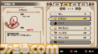 異世界釣りRPG『Sea Fantasy』の体験版が配信。不思議な海洋生物を釣り上げ、世界の滅亡を阻止する冒険の旅へ