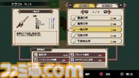 異世界釣りRPG『Sea Fantasy』の体験版が配信。不思議な海洋生物を釣り上げ、世界の滅亡を阻止する冒険の旅へ
