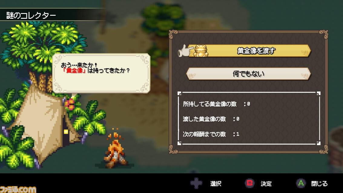 異世界釣りRPG『Sea Fantasy』の体験版が配信。不思議な海洋生物を釣り上げ、世界の滅亡を阻止する冒険の旅へ