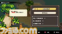 異世界釣りRPG『Sea Fantasy』の体験版が配信。不思議な海洋生物を釣り上げ、世界の滅亡を阻止する冒険の旅へ