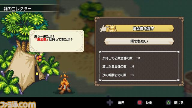 異世界釣りRPG『Sea Fantasy』の体験版が配信。不思議な海洋生物を釣り上げ、世界の滅亡を阻止する冒険の旅へ