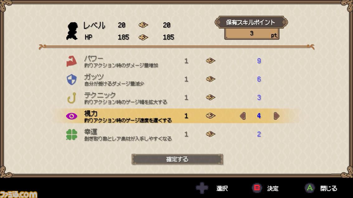 異世界釣りRPG『Sea Fantasy』の体験版が配信。不思議な海洋生物を釣り上げ、世界の滅亡を阻止する冒険の旅へ