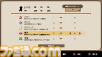 異世界釣りRPG『Sea Fantasy』の体験版が配信。不思議な海洋生物を釣り上げ、世界の滅亡を阻止する冒険の旅へ