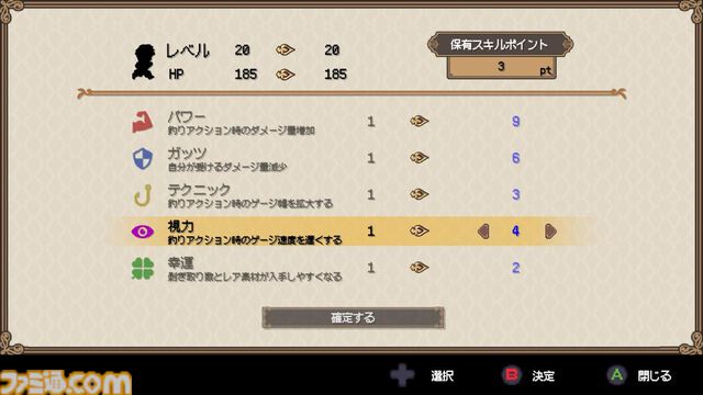 異世界釣りRPG『Sea Fantasy』の体験版が配信。不思議な海洋生物を釣り上げ、世界の滅亡を阻止する冒険の旅へ