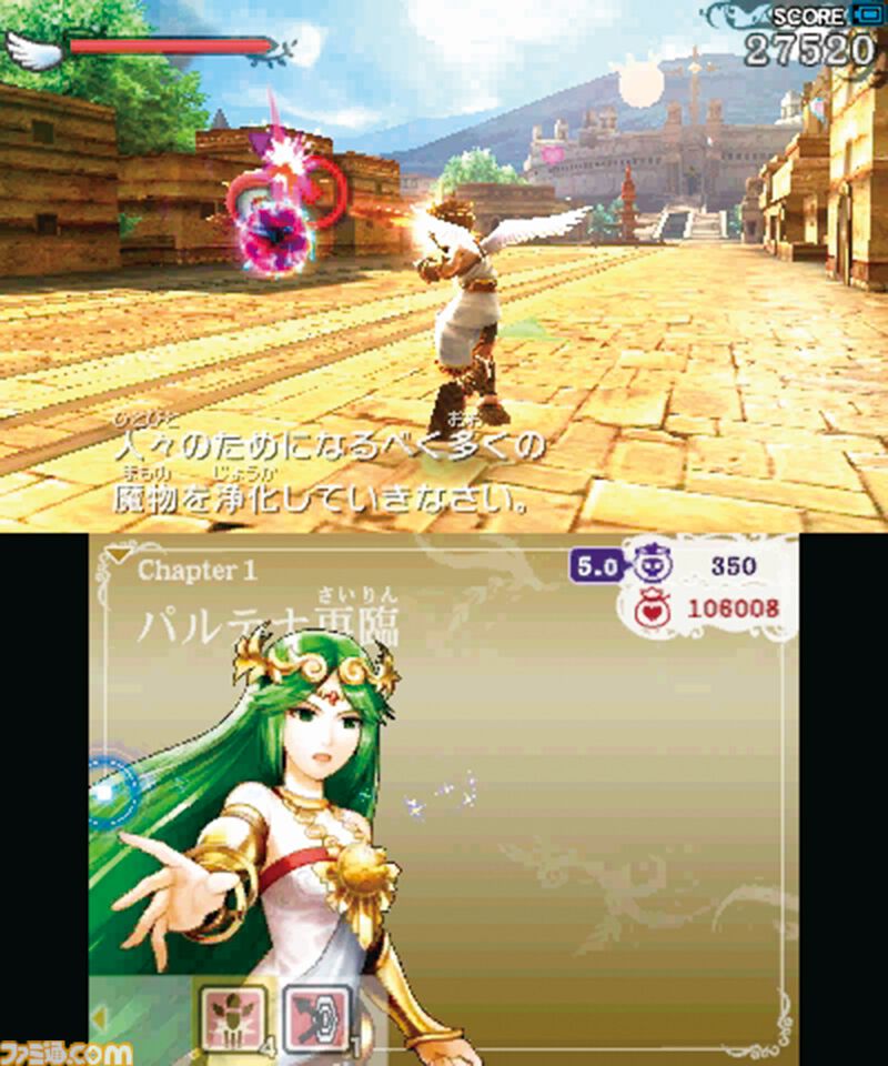 3DS(MH4)、パルテナの鏡 ソフト単品】新・光神話 パルテナの鏡 新品ゲーム | ブックオフ公式