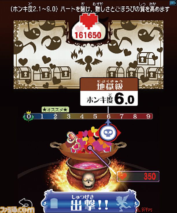 3DS『新・光神話 パルテナの鏡』が発売された日。メタ発言も飛び出す