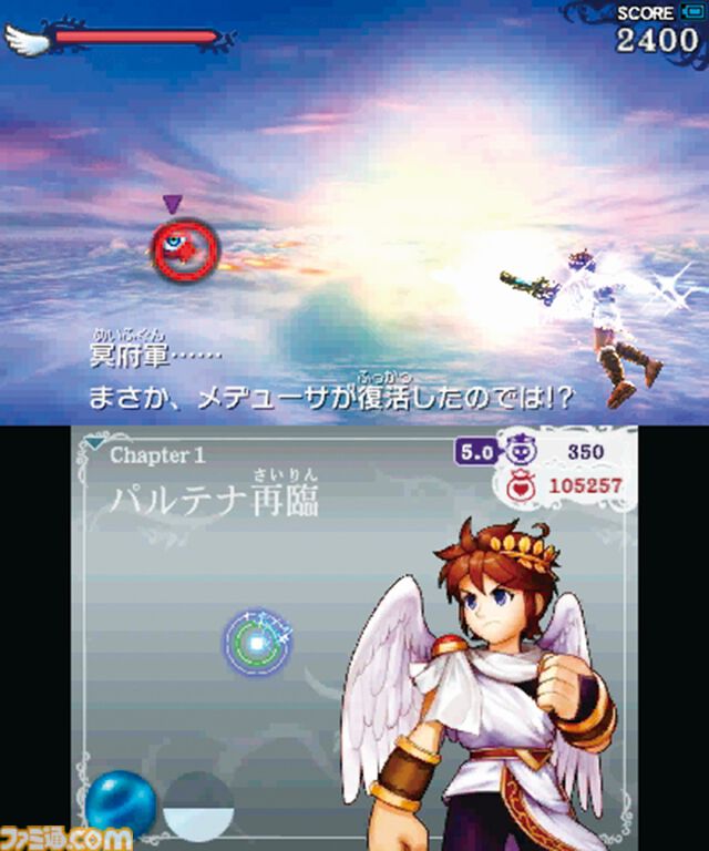 3DS『新・光神話 パルテナの鏡』が発売された日。メタ発言も飛び出すパルテナ様とピットに爆笑必至。天界漫才が印象深い3Dアクションシューティング【今日は何の日？】