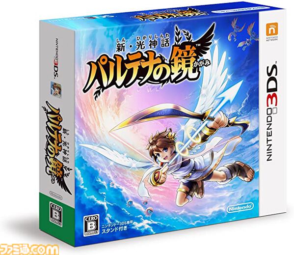 3DS『新・光神話 パルテナの鏡』が発売された日。メタ発言も飛び出す