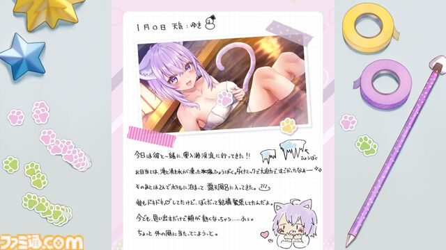 『おかゆにゅ～～む！R』猫又おかゆさんとの甘々デートにドキドキが止まらない。野球拳や泡流しなど、本人監修のギリギリを攻めた際どさには拍手【先行レビュー】