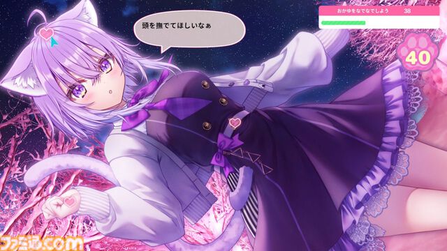 『おかゆにゅ～～む！R』猫又おかゆさんとの甘々デートにドキドキが止まらない。野球拳や泡流しなど、本人監修のギリギリを攻めた際どさには拍手【先行レビュー】