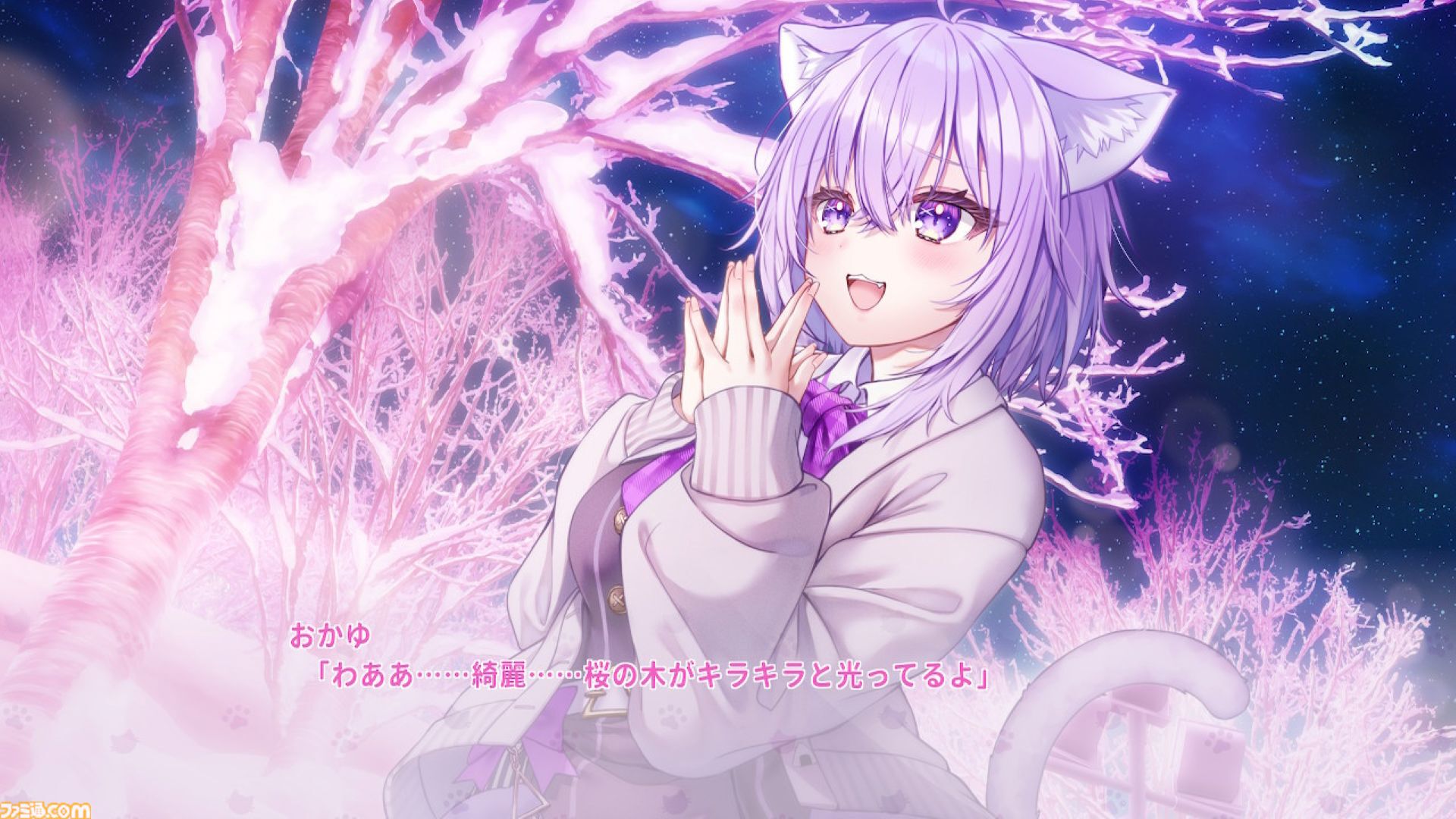 『おかゆにゅ～～む！R』猫又おかゆさんとの甘々デートにドキドキが止まらない。野球拳や泡流しなど、本人監修のギリギリを攻めた際どさには拍手【先行レビュー】