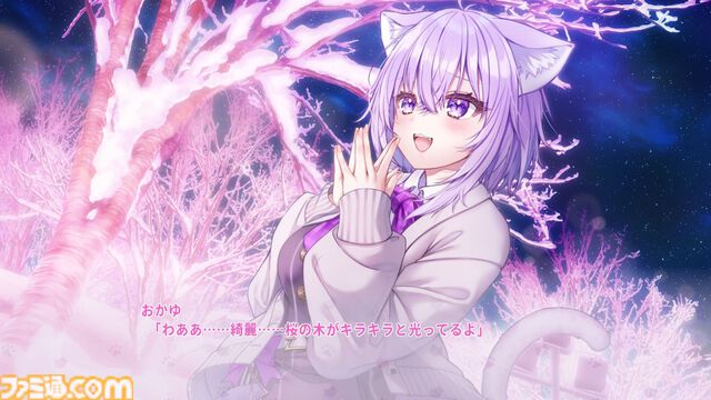 『おかゆにゅ～～む！R』猫又おかゆさんとの甘々デートにドキドキが止まらない。野球拳や泡流しなど、本人監修のギリギリを攻めた際どさには拍手【先行レビュー】