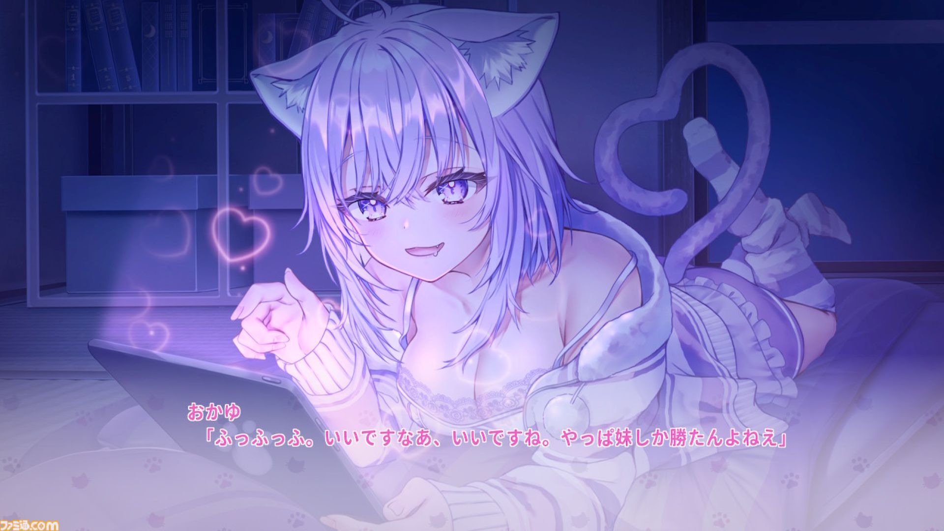 『おかゆにゅ～～む！R』猫又おかゆさんとの甘々デートにドキドキが止まらない。野球拳や泡流しなど、本人監修のギリギリを攻めた際どさには拍手【先行レビュー】