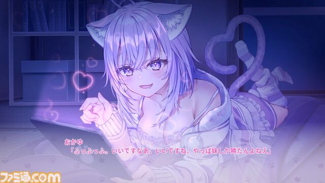 『おかゆにゅ～～む！R』猫又おかゆさんとの甘々デートにドキドキが止まらない。野球拳や泡流しなど、本人監修のギリギリを攻めた際どさには拍手【先行レビュー】