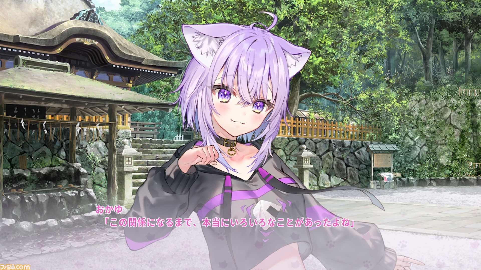 『おかゆにゅ～～む！R』猫又おかゆさんとの甘々デートにドキドキが止まらない。野球拳や泡流しなど、本人監修のギリギリを攻めた際どさには拍手【先行レビュー】